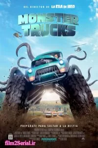 دانلود فیلم وانت‌های غول‌آسا Monster Trucks 2016 با دوبله فارسی