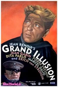 دانلود فیلم توهم بزرگ 1937 La Grande Illusion با دوبله فارسی