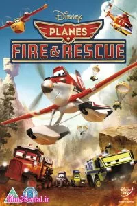 دانلود فیلم هواپیماها آتش و نجات Planes Fire and Rescue 2014 دوبله و زیرنویس