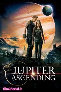 دانلود فیلم صعود ژوپیتر 2015 Jupiter Ascending با دوبله فارسی