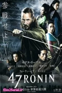 دانلود فیلم 47 رونین 47 Ronin 2013 زیرنویس فارسی چسبیده