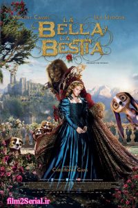 دانلود فیلم دیو و دلبر 2014 Beauty and the Beast با دوبله فارسی