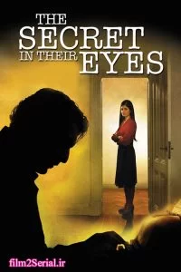 دانلود فیلم راز چشمهایشان 2009 The Secret in Their Eyes با دوبله فارسی