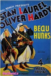 دانلود فیلم دو سرباز 1931 Beau Hunks با دوبله فارسی