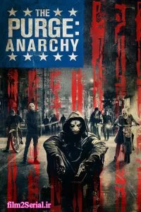 دانلود فیلم پـاکســازی : هرج و مرج 2014 The Purge: Anarchy با دوبله فارسی