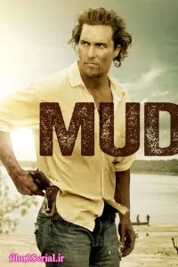 دانلود فیلم ماد 2012 Mud با دوبله فارسی