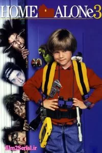 دانلود فیلم تنها در خانه 3 1997 Home Alone 3 با دوبله فارسی