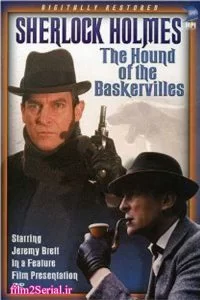 دانلود فیلم شکارچی باسکرویل 1988 The Hound of the Baskervilles با دوبله فارسی