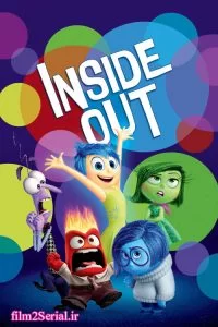 دانلود انیمیشن ظاهر و باطن Inside Out 2015 با دوبله فارسی