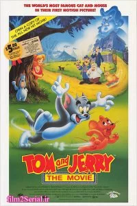 دانلود انیمیشن تام و جری 1992 Tom and Jerry: The Movie با دوبله فارسی