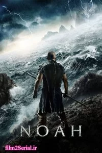 دانلود فیلم نوح 2014 Noah با دوبله فارسی