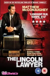 دانلود فیلم وکیل لینکلن 2011 The Lincoln Lawyer با دوبله فارسی