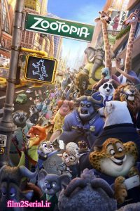 دانلود فیلم زوتوپیـا 2016 Zootopia با دوبله فارسی