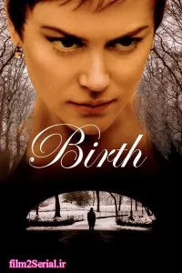 دانلود فیلم تولد 2004 Birth با دوبله فارسی