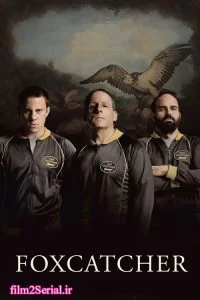 دانلود فیلم شکارچی روباه 2014 Foxcatcher با دوبله فارسی