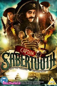 دانلود فیلم کاپیتان دندان خنجری و گنج لاماراما 2014 Captain Sabertooth and the Treasure of Lama Rama با دوبله فارسی