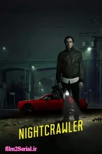 دانلود فیلم شبگرد 2014 Nightcrawler با دوبله فارسی