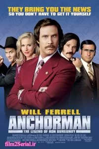 دانلود فیلم گوینده: افسانه ران برگندی 2004 Anchorman: The Legend of Ron Burgundy با دوبله فارسی