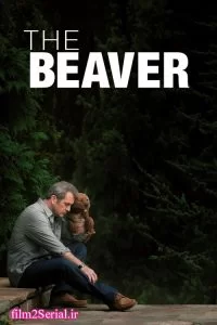 دانلود فیلم سگ آبی 2011 The Beaver با دوبله فارسی