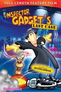 دانلود انیمیشن آخرین تعقیب کارآگاه گجت 2002 Inspector Gadget’s Last Case: Claw’s Revenge با دوبله فارسی