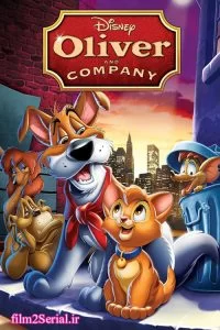 دانلود انیمیشن الیور و رفقا 1988 Oliver & Company با دوبله فارسی