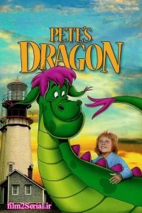 دانلود انیمیشن اژدهای پیت 1977 Pete’s Dragon با دوبله فارسی