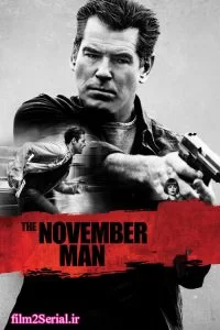 دانلود فیلم متولد ماه مردگان 2014 The November Man با دوبله فارسی