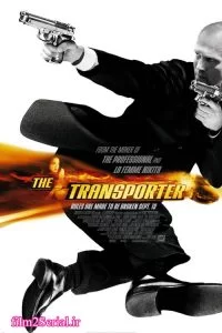 دانلود فیلم مامور انتقال 2002 The Transporter با دوبله فارسی