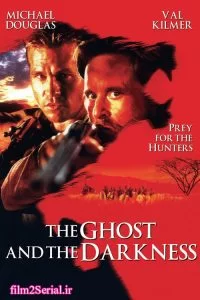 دانلود فیلم شبح و تاریکی 1996 The Ghost and the Darkness با دوبله فارسی