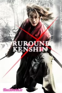 دانلود فیلم شمشیر زن دوره گرد 2012 Rurouni Kenshin با دوبله فارسی