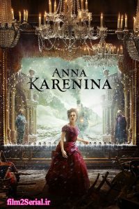 دانلود فیلم آنا کارنینا 2012 Anna Karenina با دوبله فارسی