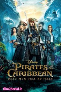 دانلود فیلم دزدان دریایی کارائیب 5 Pirates of the Caribbean: Dead Men Tell No Tales 2017