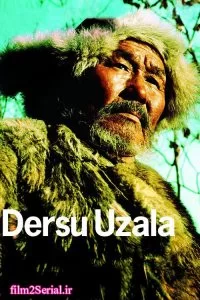 دانلود فیلم درسو اوزالا 1975 Dersu Uzala با دوبله فارسی