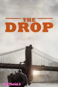 دانلود فیلم کندو 2014 The Drop با دوبله فارسی