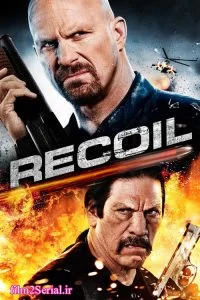 دانلود فیلم جسور 2011 Recoil با دوبله فارسی