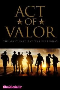 دانلود فیلم شهامت 2012 Act of Valor با دوبله فارسی