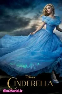 دانلود فیلم سیندرلا Cinderella 2015 دوبله فارسی