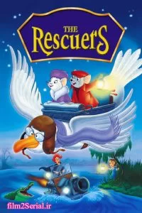 دانلود انیمیشن نجات دهندگان 1977 The Rescuers با دوبله فارسی