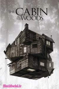 دانلود فیلم کلبه‌ای در جنگل 2012 The Cabin in the Woods با دوبله فارسی