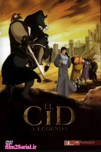 دانلود انیمیشن ال سید 2003 El Cid: The Legend با دوبله فارسی