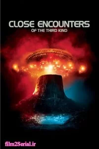 دانلود فیلم برخورد نزدیک از نوع سوم 1977 Close Encounters of the Third Kind با دوبله فارسی