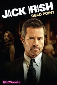 دانلود فیلم جک آیریش: میعادگاه مرگ 2014 Jack Irish: Dead Point با دوبله فارسی