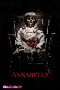 دانلود فیلم آنابل 2014 Annabelle با دوبله فارسی