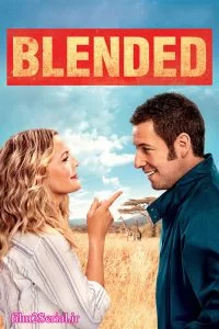 دانلود فیلم درآمیخته 2014 Blended با دوبله فارسی