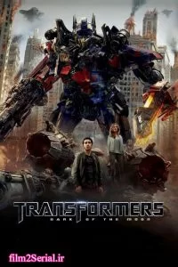 دانلود فیلم تبدیلشوندگان – نیمه تاریک ماه Transformers – Dark of the Moon 2011 زیرنویس فارسی چسبیده