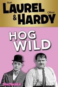 دانلود فیلم گراز وحشی 1930 Hog Wild با دوبله فارسی