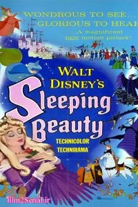 دانلود انیمیشن زیبای خفته 1959 Sleeping Beauty با دوبله فارسی