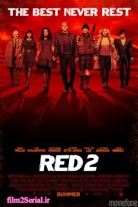 دانلود فیلم سرخ ۲ 2013 RED 2 با دوبله فارسی