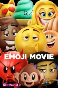 دانلود انیمیشن ایموجی 2017 The Emoji Movie با دوبله فارسی