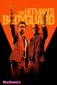 دانلود فیلم بادیگارد هیتمن 2017 The Hitman’s Bodyguard